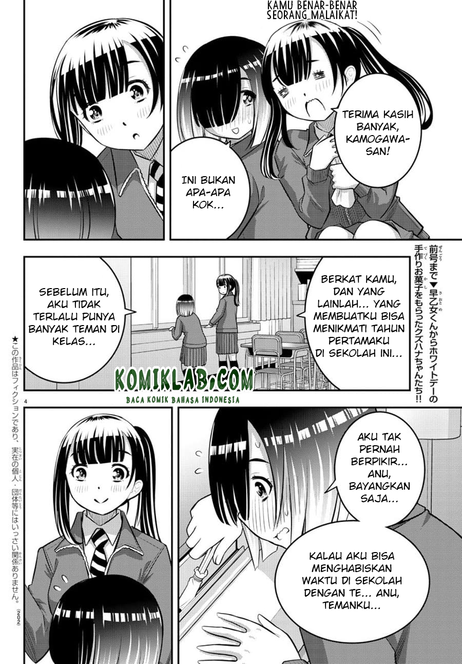 Yankee JK Kuzuhana-chan